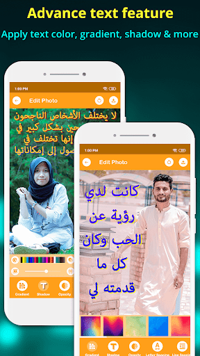 Write Arabic Text On Photo - Image screenshot of android app