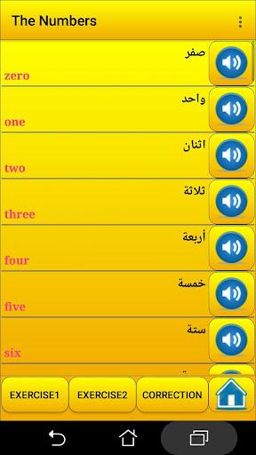 Learning Arabic language - Image screenshot of android app