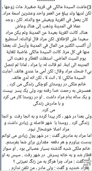 Arabilic - Image screenshot of android app