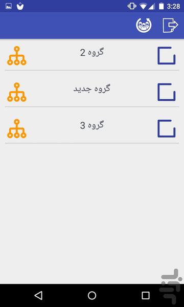 رسانک - عکس برنامه موبایلی اندروید