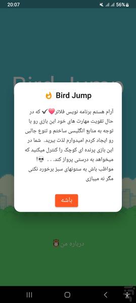 Flappy Bird - Gameplay image of android game