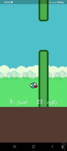 Flappy Bird - Gameplay image of android game