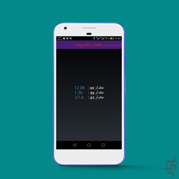 Mobile Specification - Image screenshot of android app