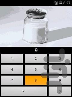 ذهن برتر (بخاطر سپاری همیشگی اعداد) - عکس برنامه موبایلی اندروید