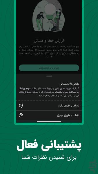 Pooya - Image screenshot of android app