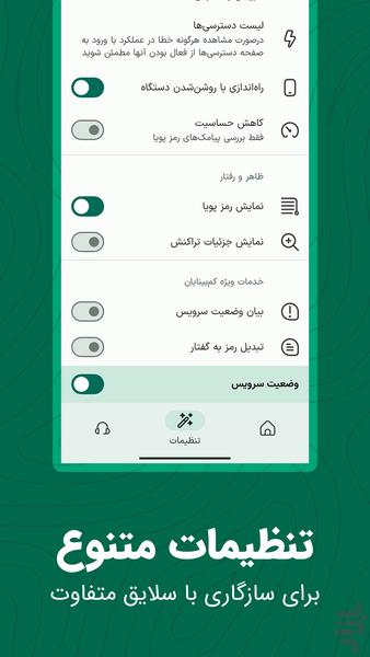 Pooya - Image screenshot of android app
