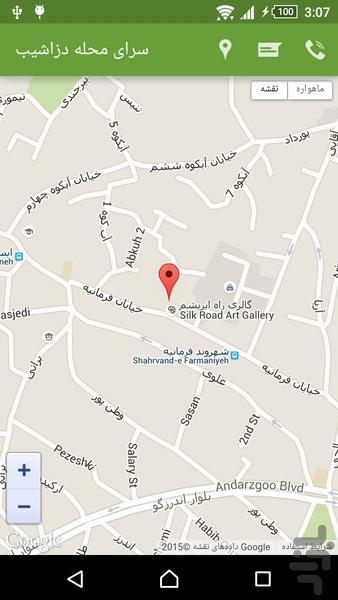 سرای محله دزاشیب - عکس برنامه موبایلی اندروید