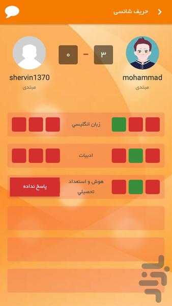 نبرد نخبگان - عکس بازی موبایلی اندروید