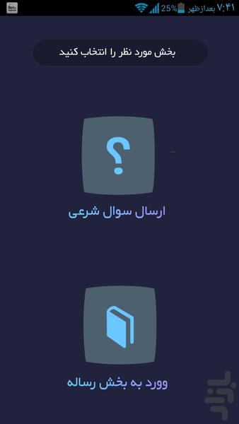 korosh kabir - Image screenshot of android app