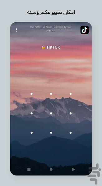قفل برنامه ها - عکس برنامه موبایلی اندروید