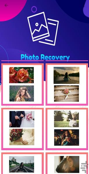 ریکاوری عکس های حذف شده - عکس برنامه موبایلی اندروید