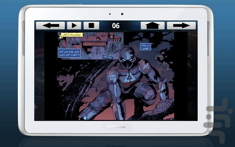 Batman Arkham Knight 3 - Image screenshot of android app