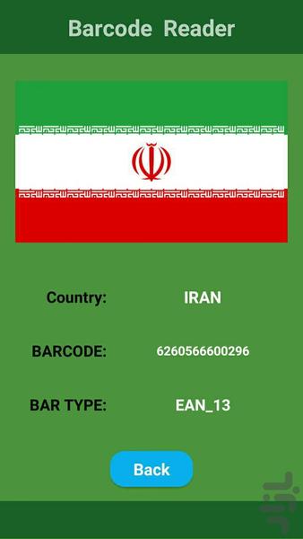 بارکدخوان (تشخیص کشور سازنده) - عکس برنامه موبایلی اندروید