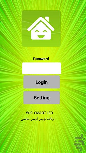 ریموت کنترل SMART LED - Image screenshot of android app