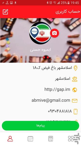 Iran ja - Image screenshot of android app