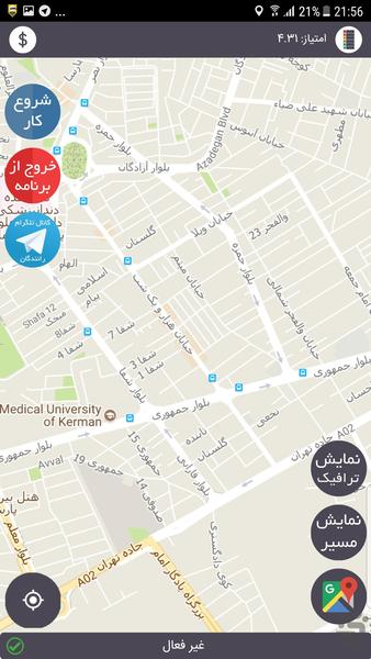 کرابو (مخصوص رانندگان بندرعباس) - Image screenshot of android app