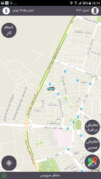 زاکسی - (مخصوص رانندگان) - عکس برنامه موبایلی اندروید