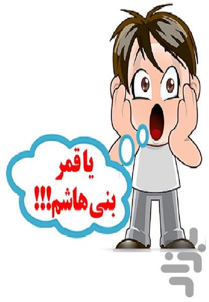 استیگرام - عکس برنامه موبایلی اندروید