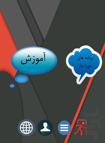 سپر گرام - عکس برنامه موبایلی اندروید