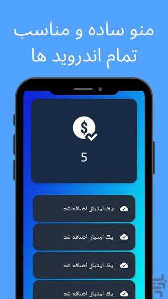 ارزیار (کسب درآمد از اینترنت) - Image screenshot of android app