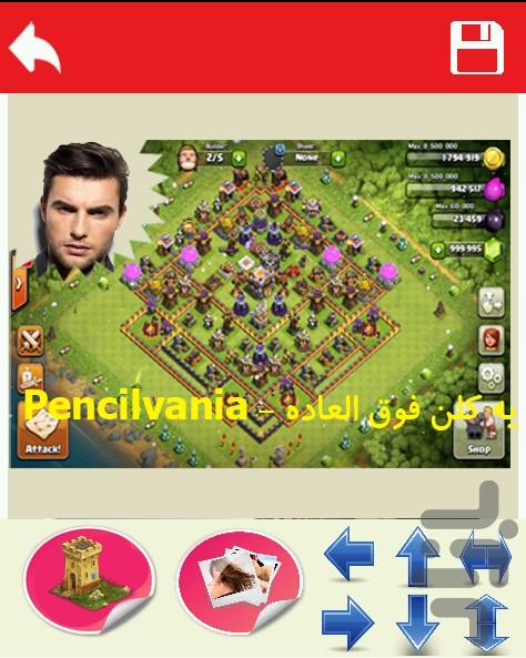 فوتوکلش - عکس برنامه موبایلی اندروید