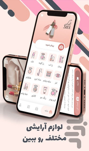 AsBina - Image screenshot of android app