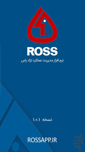 ROSS AVIAGEN - Image screenshot of android app