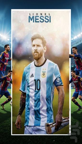 پس زمینه مسی - عکس برنامه موبایلی اندروید