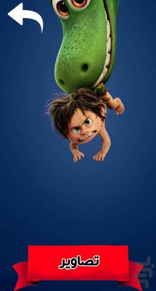 والپیپرهای خاص و جذاب - Image screenshot of android app