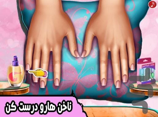 بازی سالن ناخن عروس - عکس بازی موبایلی اندروید