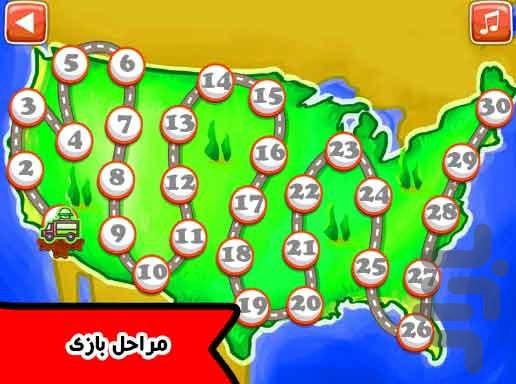 بازی آشپزی السا خانوم - عکس بازی موبایلی اندروید