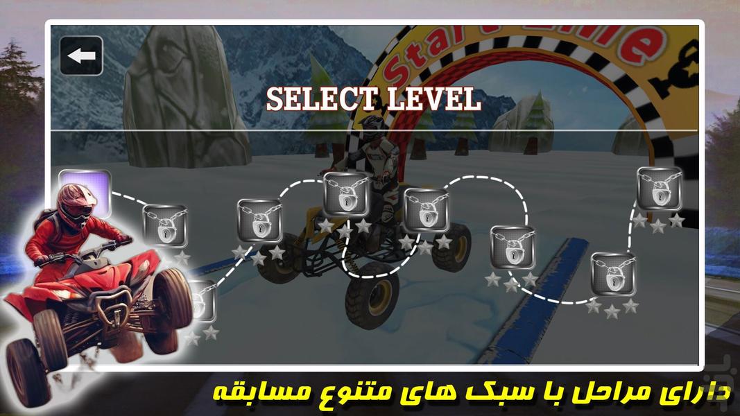 بازی موتور چهار چرخ - عکس بازی موبایلی اندروید
