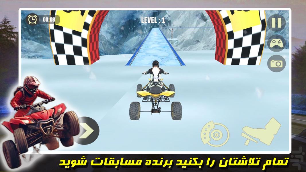 بازی موتور چهار چرخ - عکس بازی موبایلی اندروید