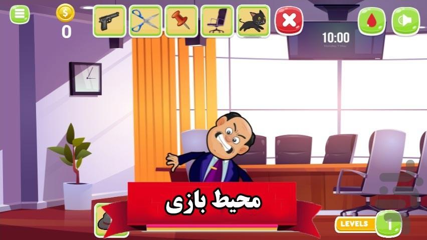 بازی بچه رییس دیوانه - عکس بازی موبایلی اندروید