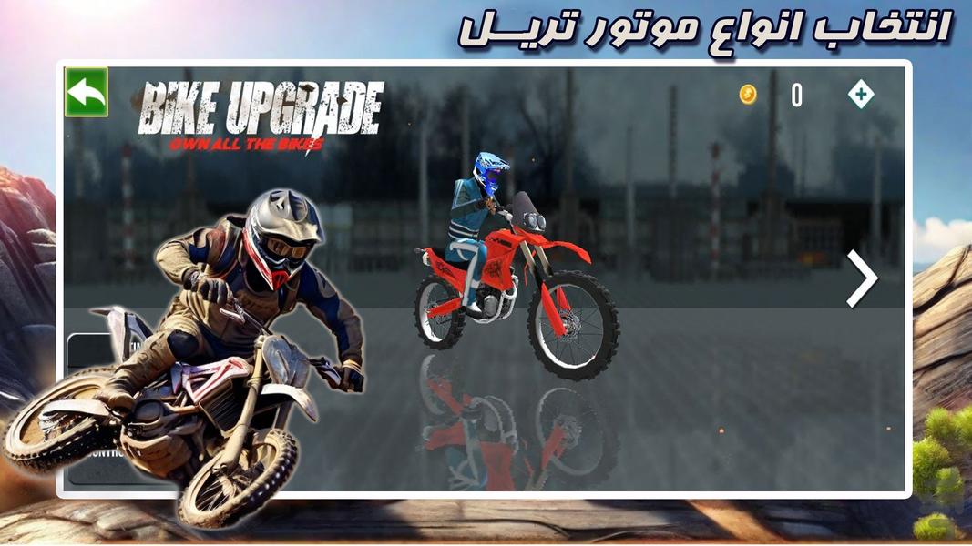 بازی موتور سواری - عکس بازی موبایلی اندروید