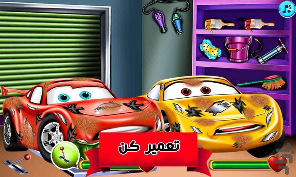 بازی کارواش ماشین ها - عکس بازی موبایلی اندروید