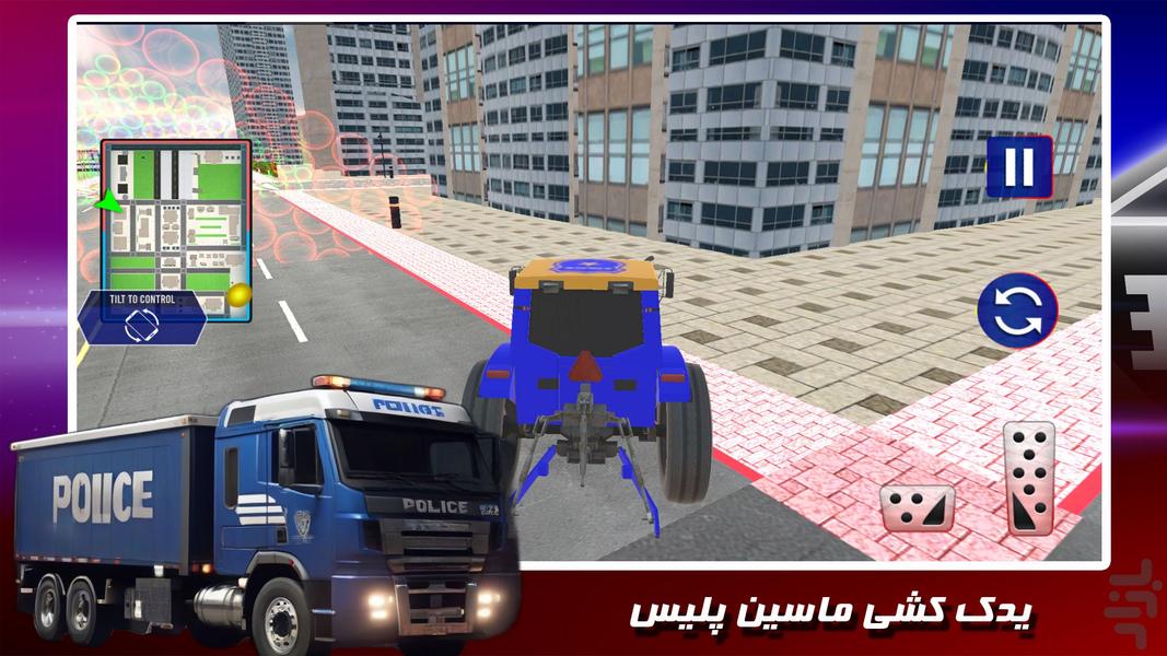 بازی ماشین سنگین پلیس - عکس بازی موبایلی اندروید