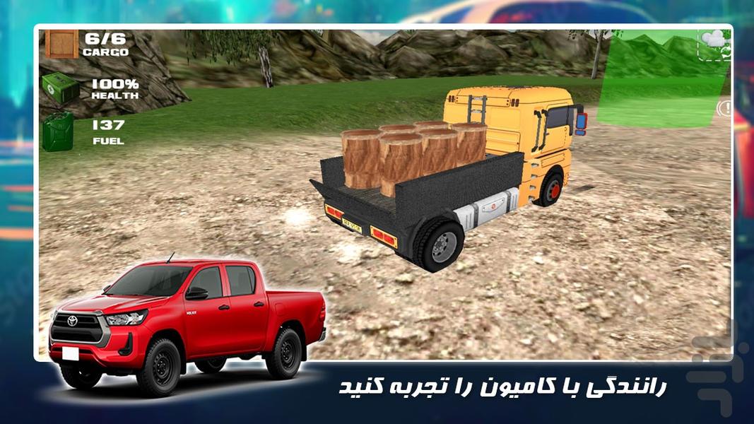 بازی جدید | وانت باربری - عکس بازی موبایلی اندروید