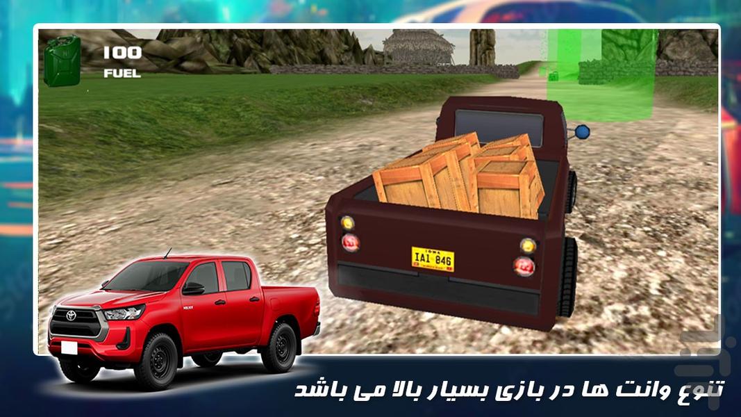 بازی جدید | وانت باربری - عکس بازی موبایلی اندروید
