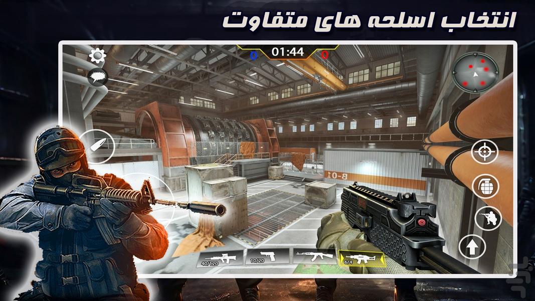 عملیات ویژه |  بازی تفنگی 2023 - Gameplay image of android game