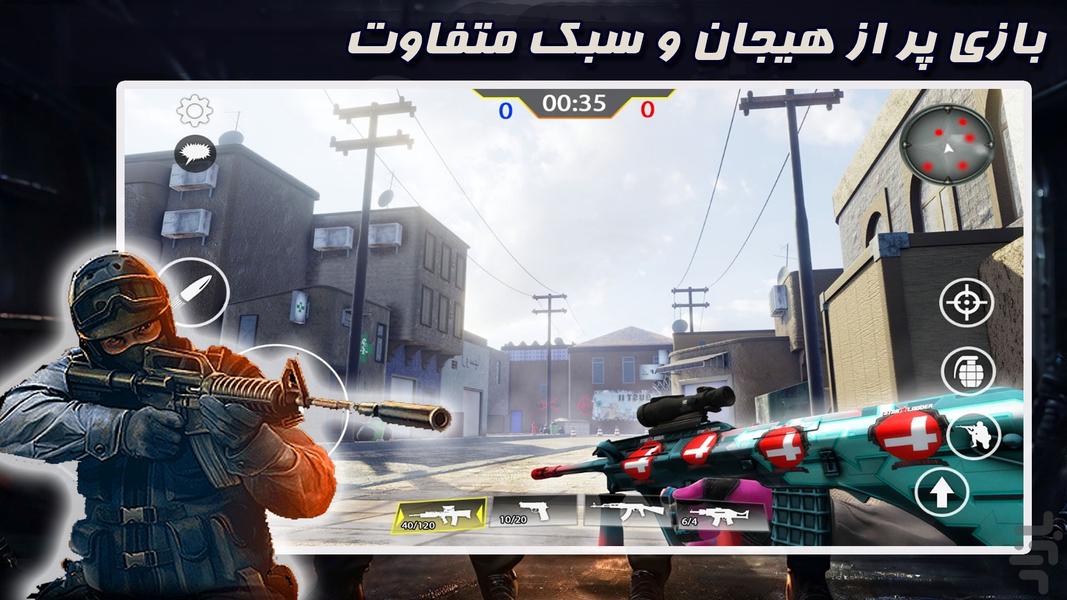 عملیات ویژه |  بازی تفنگی 2023 - Gameplay image of android game