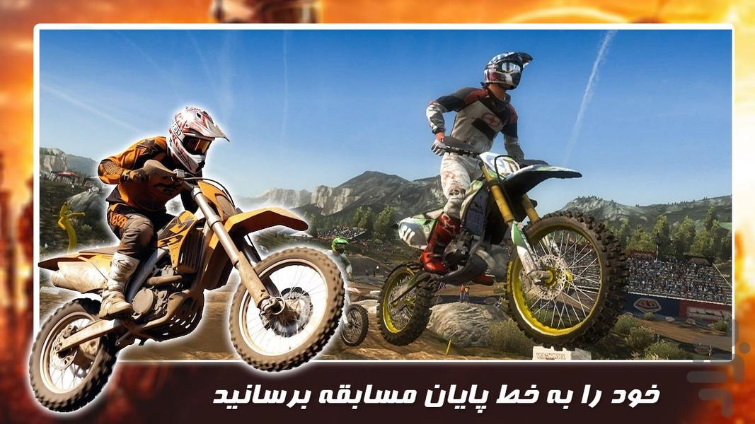 بازی جدید | مسابقات موتور - عکس بازی موبایلی اندروید