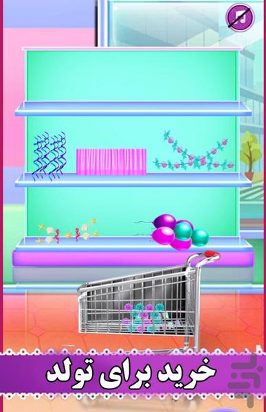بازی تولد السا خانوم - Gameplay image of android game