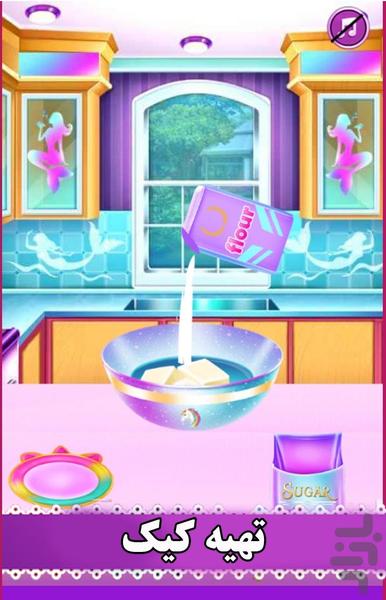 بازی تولد السا خانوم - Gameplay image of android game