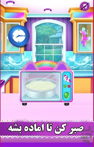 بازی تولد السا خانوم - Gameplay image of android game