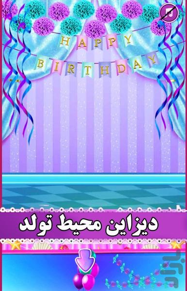 بازی تولد السا خانوم - Gameplay image of android game