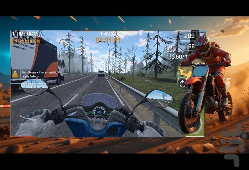 موتور بازی در خیابان - Gameplay image of android game