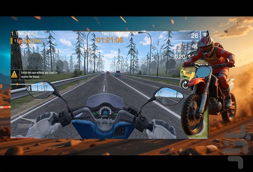 موتور بازی در خیابان - Gameplay image of android game