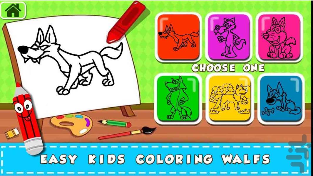 بازی دفتر نقاشی کودکانه - عکس بازی موبایلی اندروید