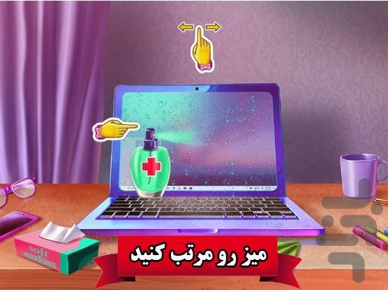 بازی کرونا و خونه داری - عکس بازی موبایلی اندروید